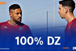 بـ “أسيست” من بلايلي.. بوعالية يسجل أول أهدافه مع الترجي