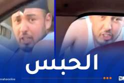 بعد تداول فيديو.. عامان حبسا لشاب تهجّم على شقيقتين داخل سيارة بعين البنيان