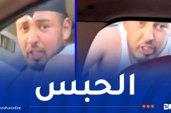 بعد تداول فيديو.. إلتماس 5سنوات حبسا لشاب حاول التهجم على شقيقتين داخل سيارة بعين البنيان