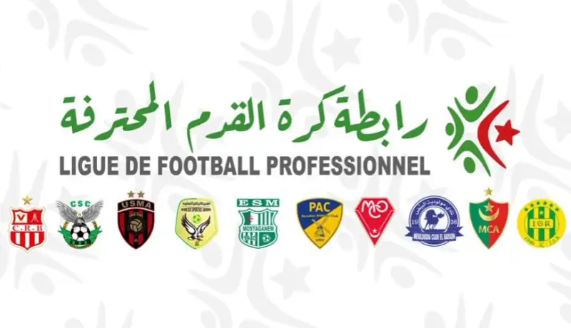 تغيير موعد مباراة شبيبة الساورة واتحاد العاصمة بسبب عطب في الإنارة