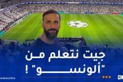 راموفيتش يغيب عن تدريبات “السياربي” لمشاهدة لقاء الريال ومارسيليا