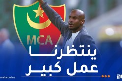 موكوينا: “هنيئا للاعبين على الفوز وسنركز الآن على دوري الأبطال”