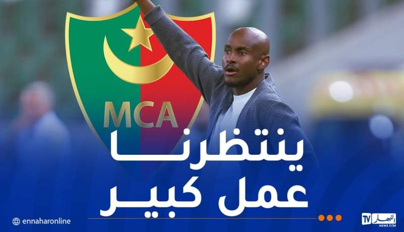 موكوينا: “هنيئا للاعبين على الفوز وسنركز الآن على دوري الأبطال”