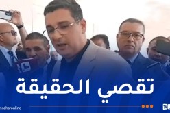 بسبب عضة كلب.. وزير الصحة يتفقد المصابين بمستشفى أم البواقي
