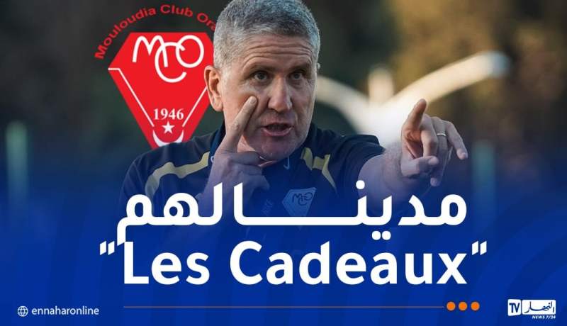 غاريدو: “ما يهم في المباريات هو النتيجة وليس الأداء”