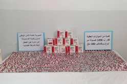 المسيلة: حجز 1496 قرص مهلوس وتوقيف مُروّجها بعين الحجل