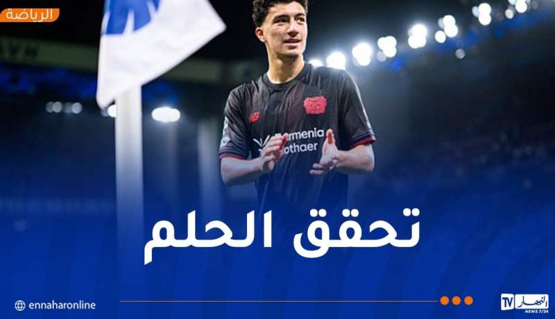 إبراهيم مازا بعد أول ظهور له في دوري الأبطال: “حلم تحقق”