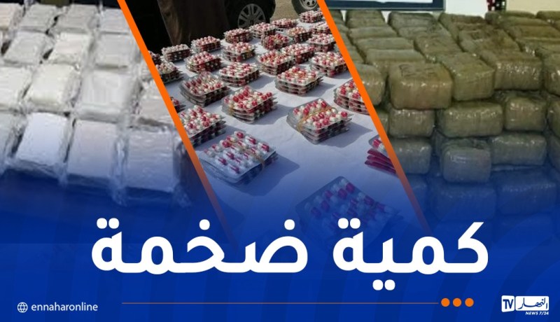 جمارك: حجز 3352 كلغ من “الكيف” وأكثر من 8 مليون قرص مهلوس و295 كلغ من الكوكايين