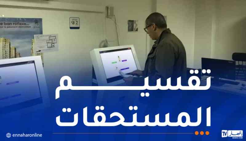 عدل: تسهيلات جديدة لتسديد مستحقات الإيجار