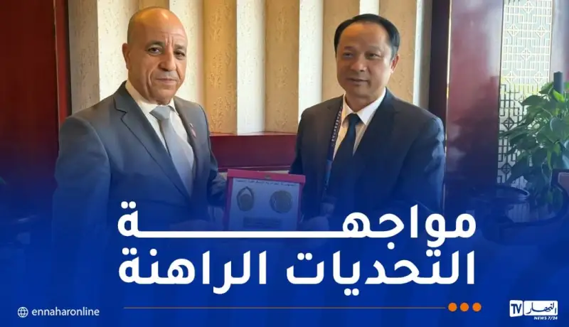 بداوي يستعرض بالصين مقاربة الشرطة الجزائرية في التصدي للجريمة المنظمة العابرة للحدود