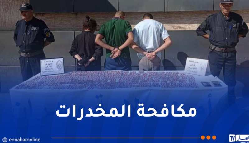 وهران.. توقيف 5 أشخاص وحجز 3600 قرص مهلوس