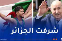 الرئيس تبون يهنئ البطل جمال سجاتي