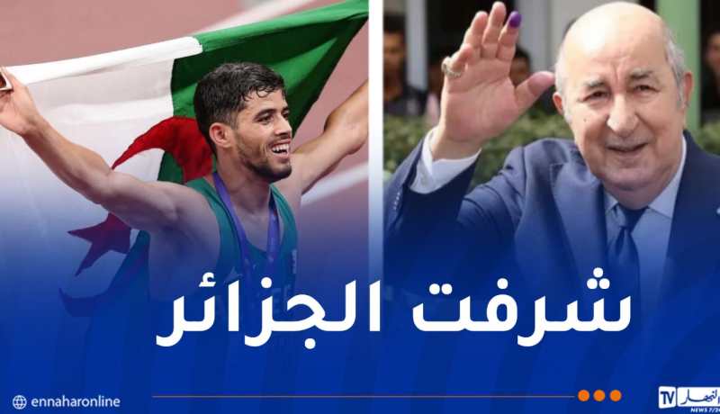 الرئيس تبون يهنئ البطل جمال سجاتي