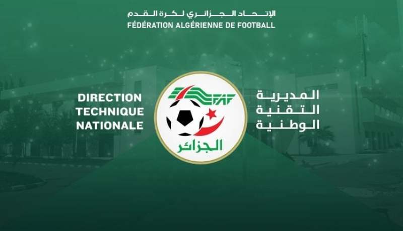 “الفاف” تفتح باب الترشح لشغل مناصب مديرين تقنيين جهويين