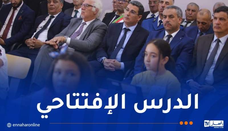 وزير التربية يشارك التلاميذ الدّرس الافتتاحي