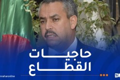 وزير التربية: فتح مسابقة تخص 24 ألف منصب للإداريين