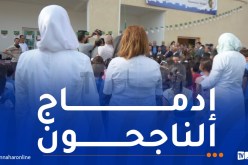وزير التربية: المتعاقدون معنيون بمسابقة التوظيف!