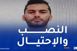 شرطة العاصمة تُوجه نداء للجمهور!