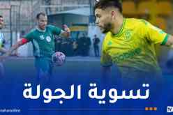 الكشف عن حكم لقاء “الكناري” و”الحواتة”