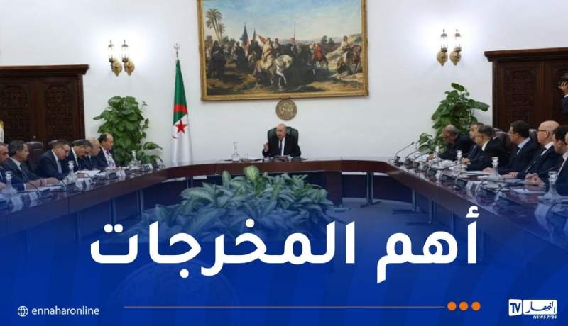 خلال اجتماع مجلس الوزراء.. الرئيس تبون يشدد على تطوير العمل الحكومي والتنسيق لتحقيق مناعة شاملة