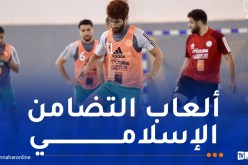 منتخب “الفوتسال” يخوض تربصا أخيرا هذا الخميس