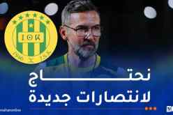 زينباور: “سنلعب كل 3 أو 4 أيام ويجب أن نكون جاهزين بدنيا”