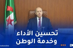 سايحي: رقمنة كل الخدمات الإدارية لتسهيل حصول المواطنين على حقوقهم عن بعد