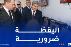 وزير الاتصال: التحلي باليقظة في التعامل مع المواضيع الإعلامية التي تتناول الجزائر