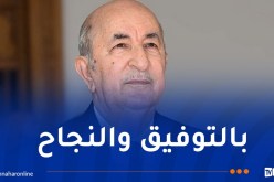 رئيس الجمهورية يهنئ الطلبة بمناسبة الدخول الجامعي