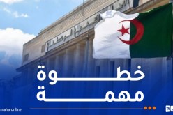 برلمان أمريكا الوسطى يهنئ الجزائر بانضمامها إلى “الأيبا”