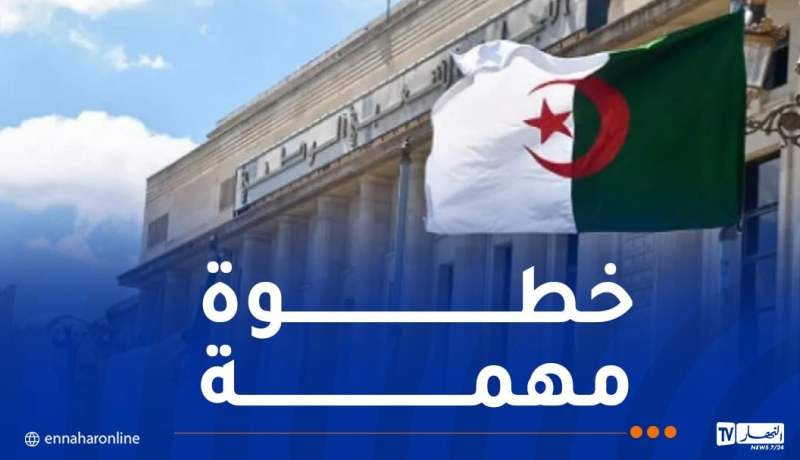 برلمان أمريكا الوسطى يهنئ الجزائر بانضمامها إلى “الأيبا”