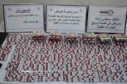 البيض: توقيف سبعيني رفقة ابنه يتاجران في الأقراص المهلوسة