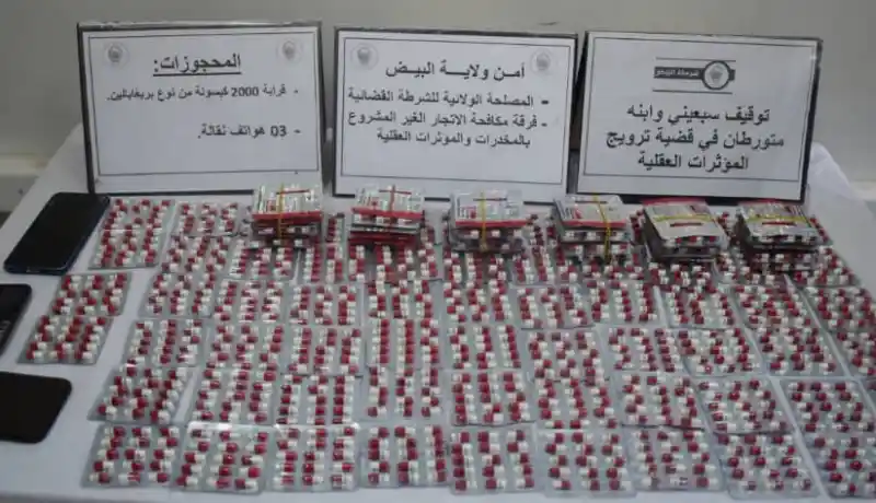 البيض: توقيف سبعيني رفقة ابنه يتاجران في الأقراص المهلوسة