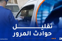 أمن.. رقمنة المخالفات المرورية قريبا