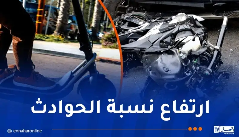 الدراجات النارية و”التروتينات” تمثل 30 بالمائة من حوادث المرور!