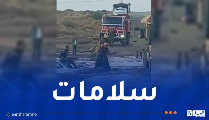 إنقاذ 04 أشخاص محصورين داخل سيارة بواد دلدول بالجلفة