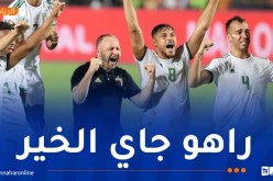 لأول مرة منذ رحيله.. بلماضي يوجه رسالة قوية إلى جماهير “الخضر”