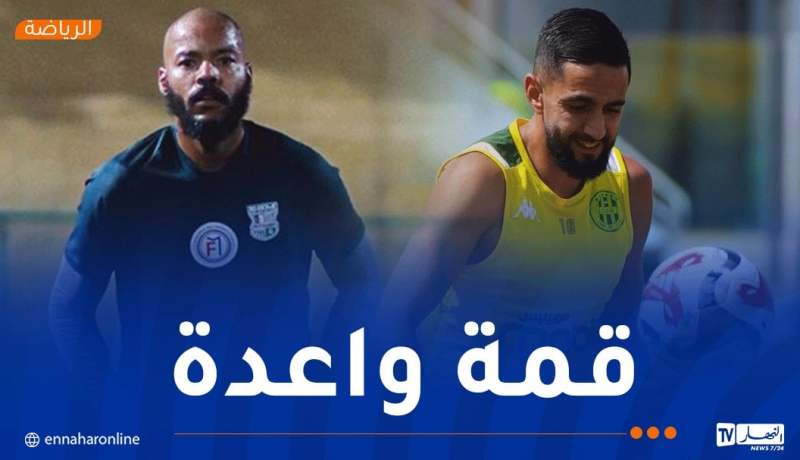 “الكناري” يبحث عن أول انتصار محلي و”الحواتة” في مهمة التدارك