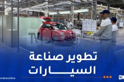 فيات الجزائر.. مصنع وهران يتخطى عتبة 50 ألف مركبة