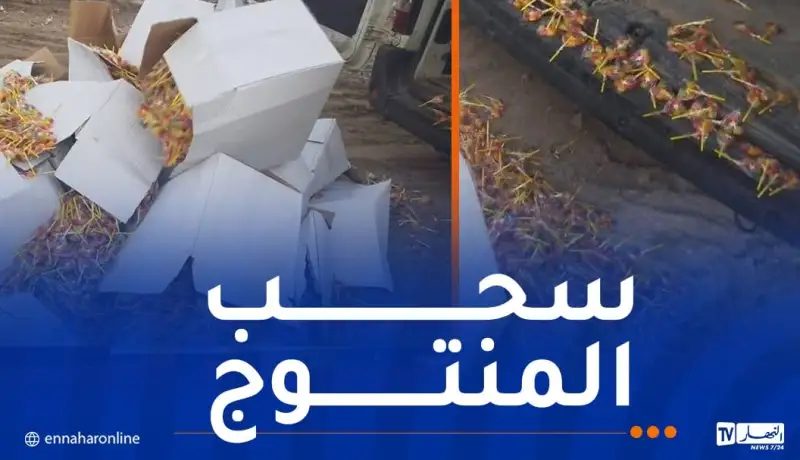 إكتشاف ورشة لصناعة حلوى الأطفال “المصاصة” وإتلاف 2.5 طن بقسنطينة