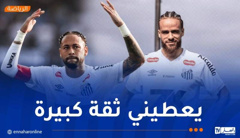 براهيمي: “نيمار وضعني في راحة تامة واللعب معه متعة حقيقية”
