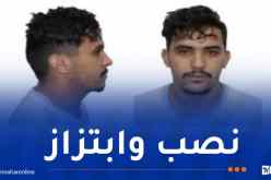 أمن وهران يوقف شخصا ويوجه نداءً للجمهور