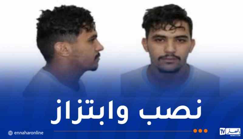 أمن وهران يوقف شخصا ويوجه نداءً للجمهور