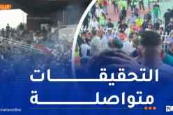 إيداع مدير مركب 5 جويلية وثلاثة من إطاراته الحبس في قضية وفاة مناصري المولودية