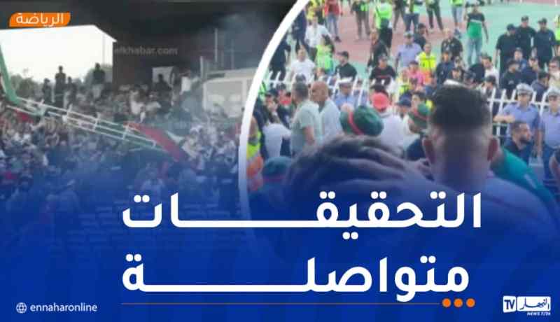 ايداع مدير مركب 5 جويلية وثلاثة من إطاراته الحبس في قضية وفاة مناصري المولودية