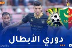 “العميد” يرفض المفاجآت ويبحث عن تأهل بالنتيجة والأداء