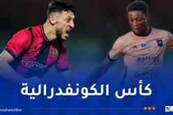 اتحاد العاصمة يواجه أكاديمية آمادو ديالو الإيفواري