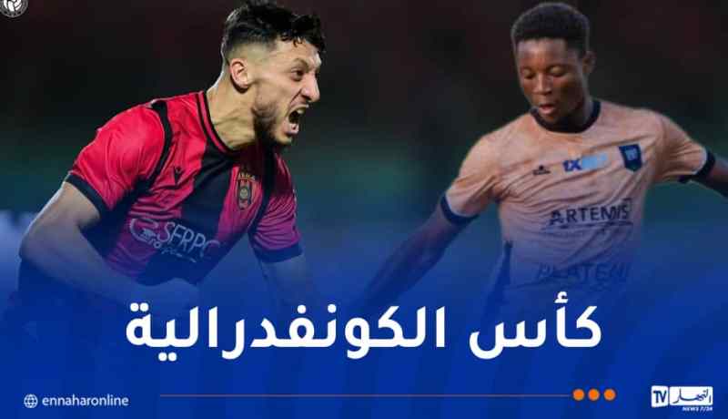 اتحاد العاصمة يواجه أكاديمية آمادو ديالو الإيفواري
