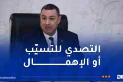 سعيود: عمليات تفتيش وخبرة تقنية لتحديد الأسباب الفعلية للفيضانات الأخيرة