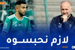 بلماضي: “علينا ايجاد طريقة لايقاف رياض محرز”
